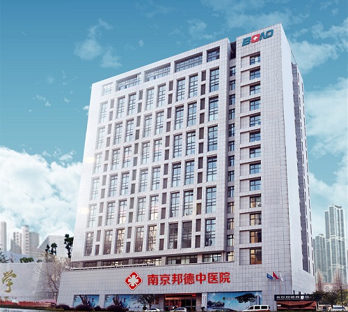 专业治疗顽疾,南京邦德医院四大精品技术为男性健康保驾护航!