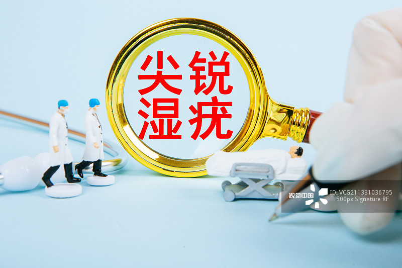 尖锐湿疣传染性强吗