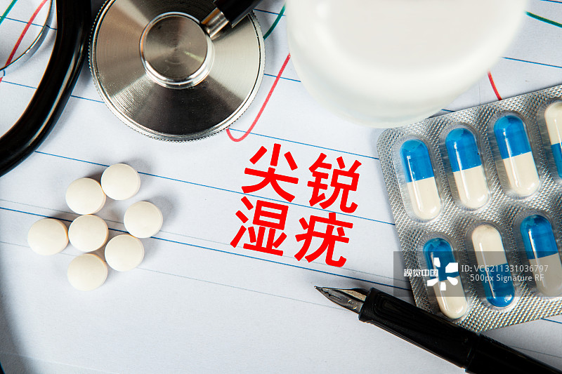 尖锐湿疣能自己消失吗