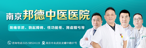 包皮过长与早泄有关吗？
