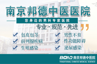 尿道下裂的常见症状及治疗方法有哪些
