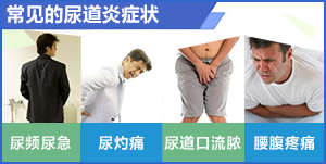 南京邦德男科医院讲解:小便起泡是怎么回事?