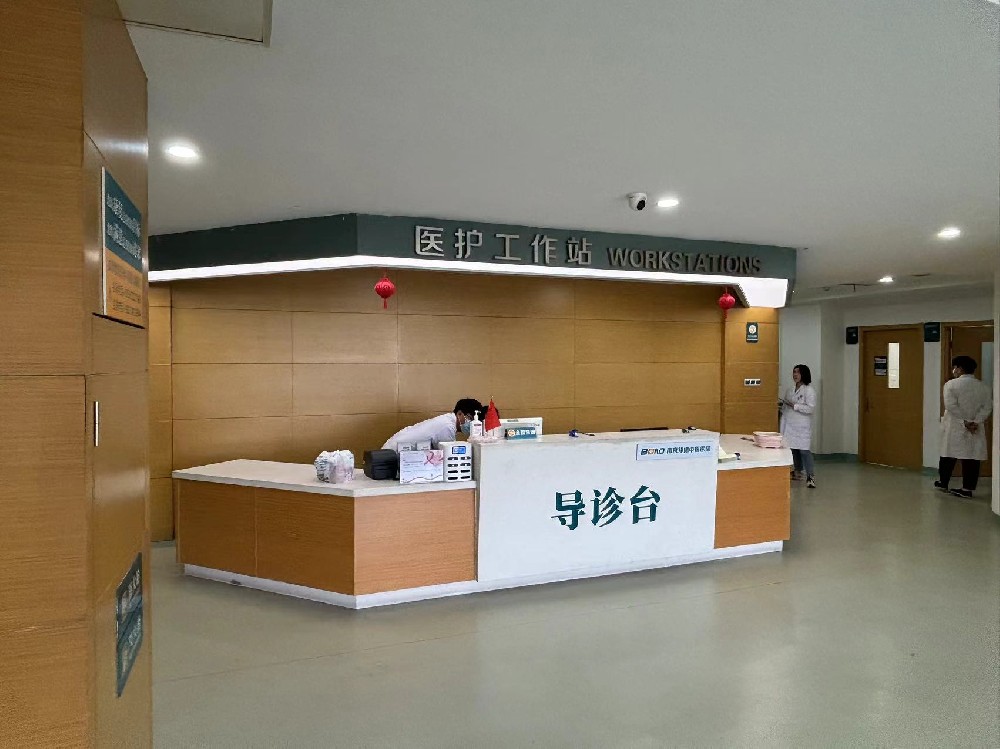 网络挂号:南京邦德医院看病口碑如何?