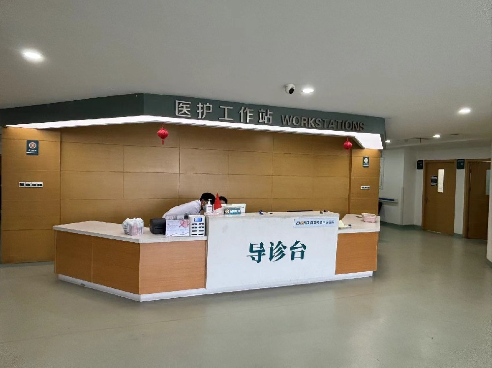 信息公开：南京邦德医院收费高吗？