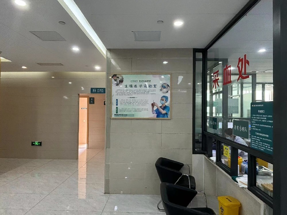 就医攻略：南京邦德医院收费正规吗？