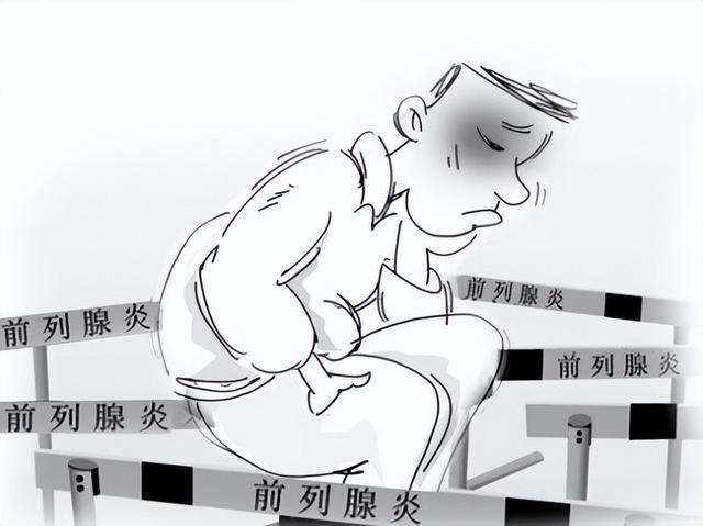 养成良好的生活习惯,能有效预防前列腺炎